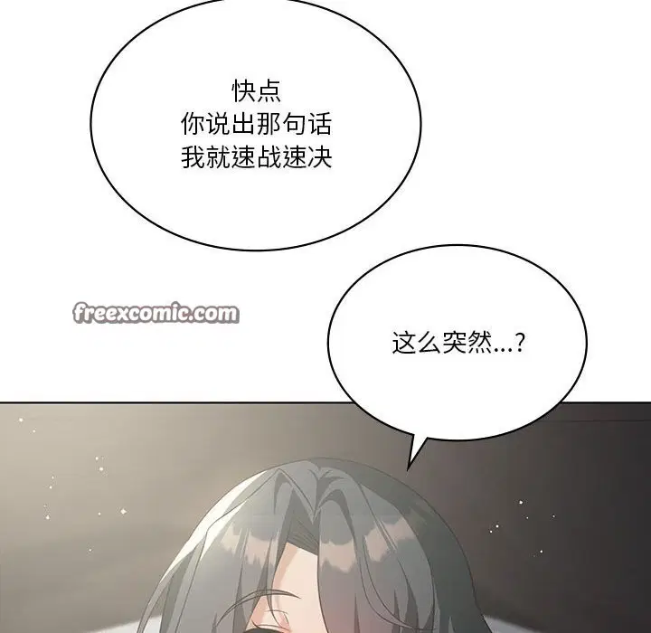 第45話