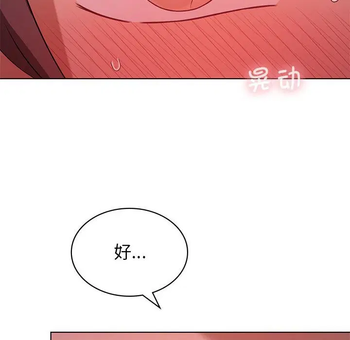 第45話
