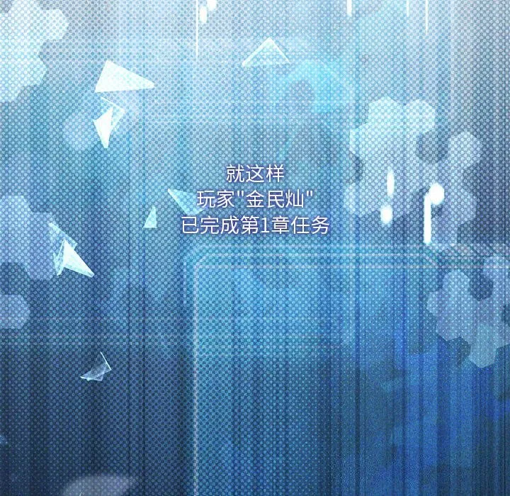 第45話