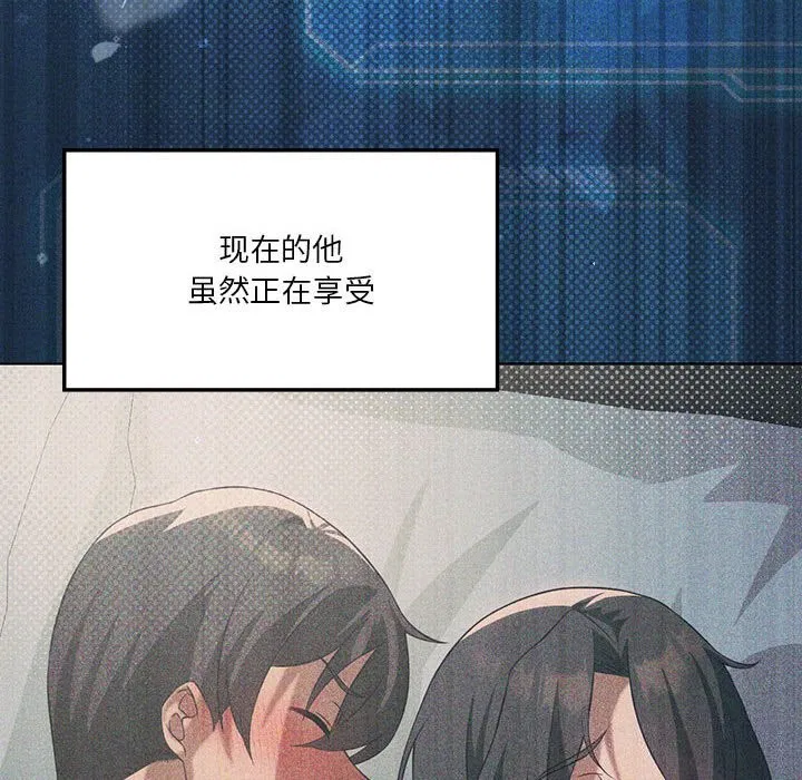 第45話