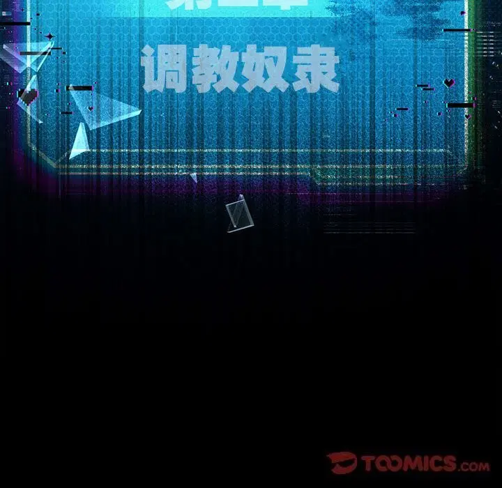 第45話
