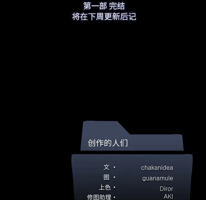 第45話