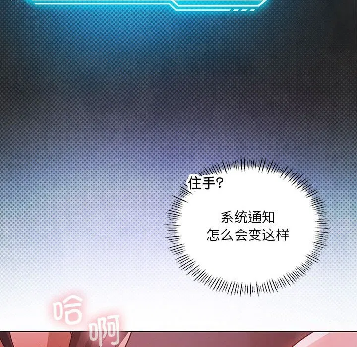 第45話