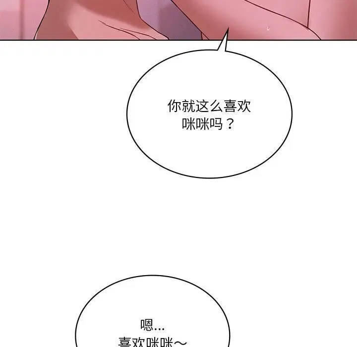 第45話