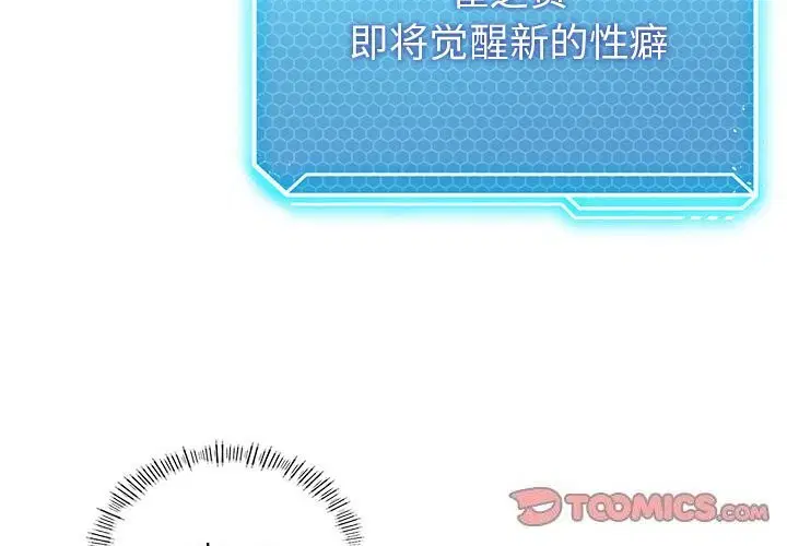 第45話