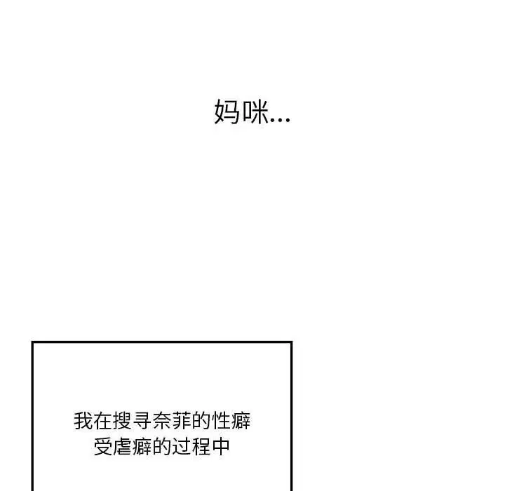 第45話
