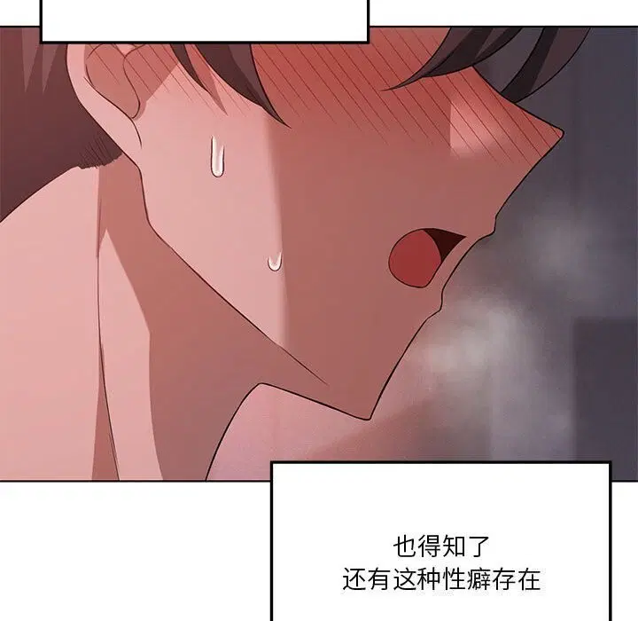 第45話