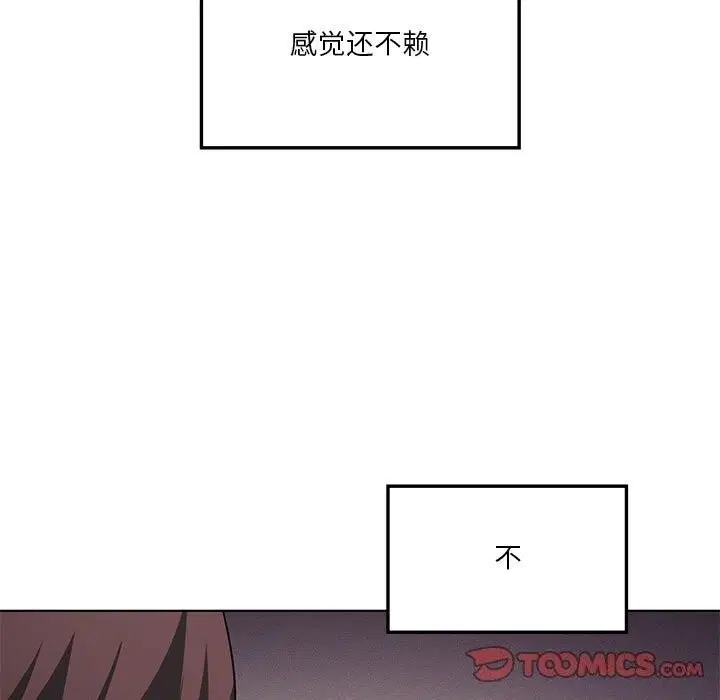第45話