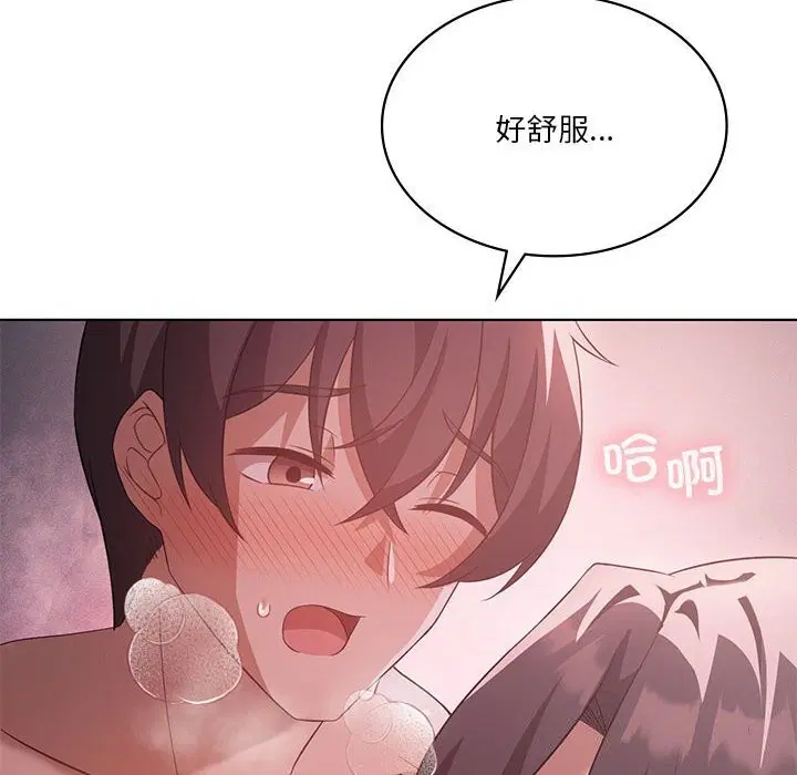 第45話