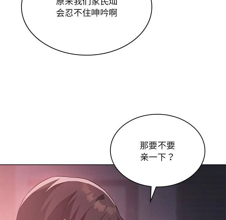 第45話