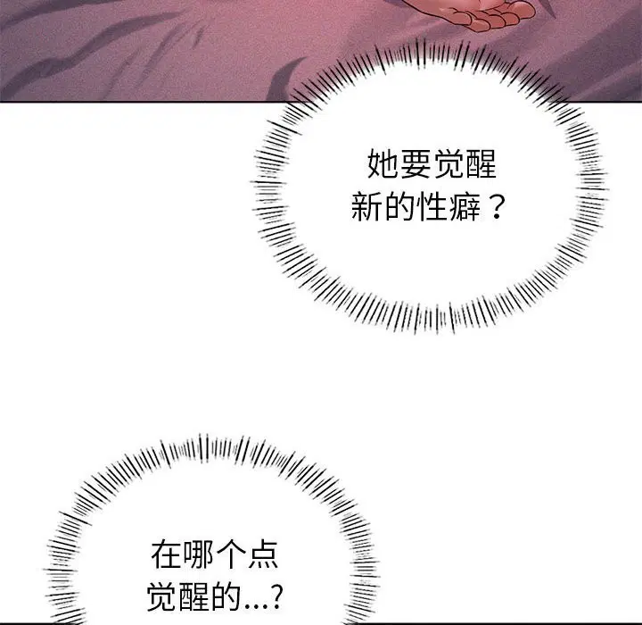 第45話