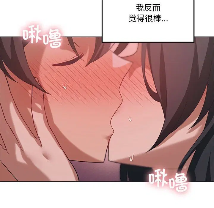 第45話