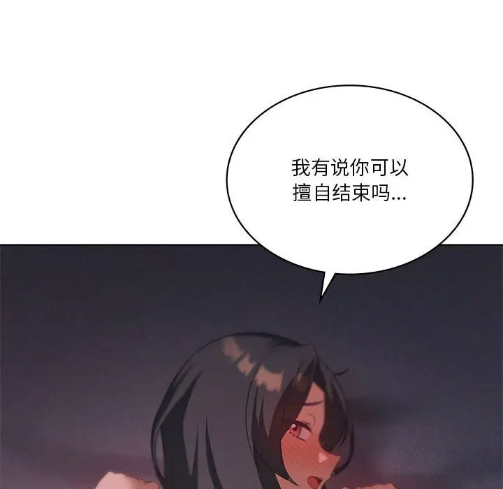 第45話