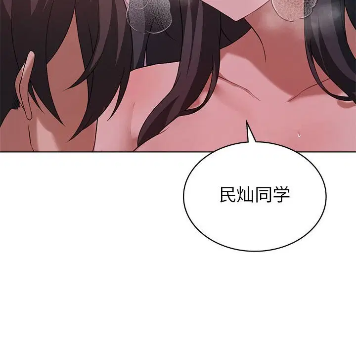 第45話