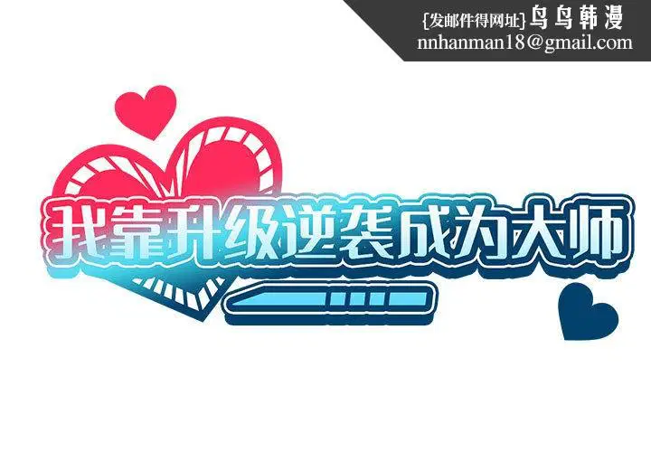 第46話