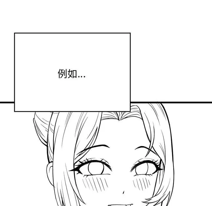 第46話