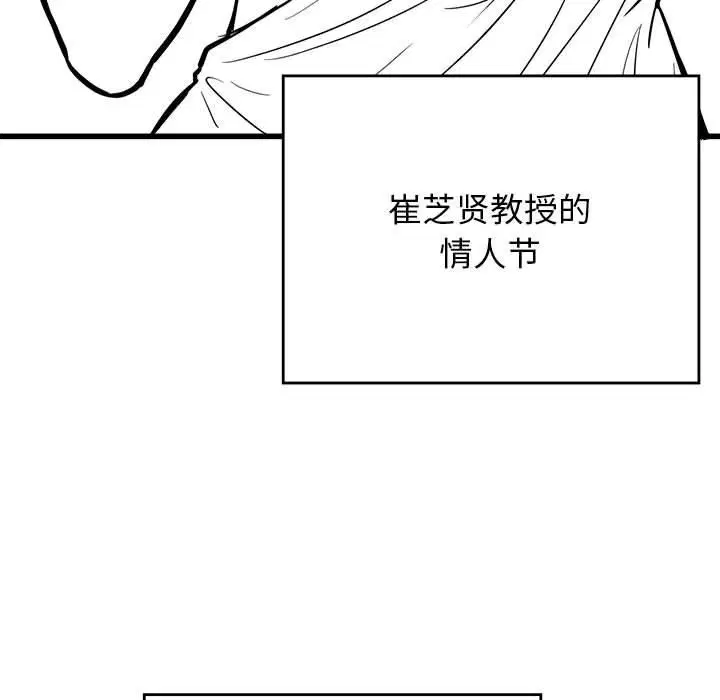 第46話