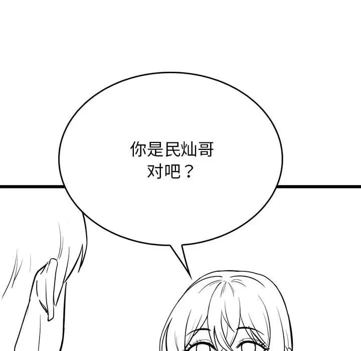 第46話