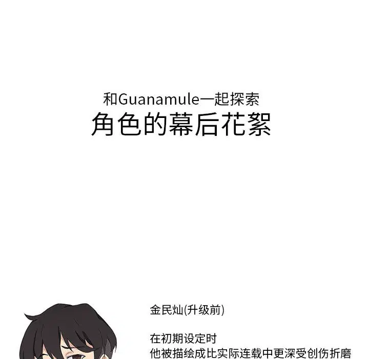 第46話