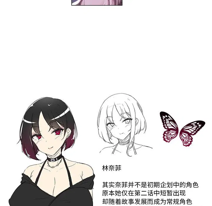 第46話