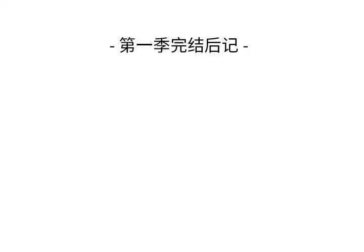 第46話