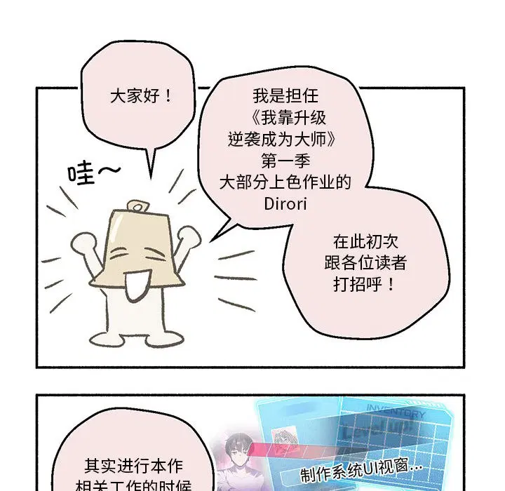 第46話