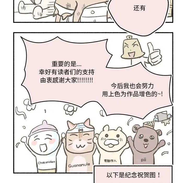 第46話