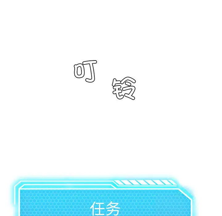 第46話