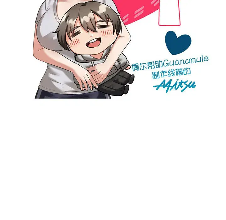 第46話