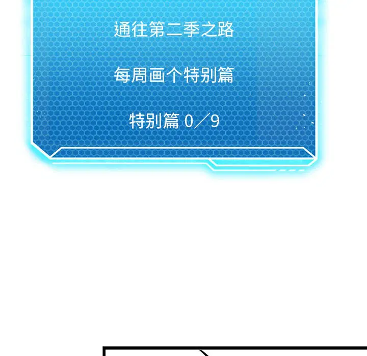 第46話