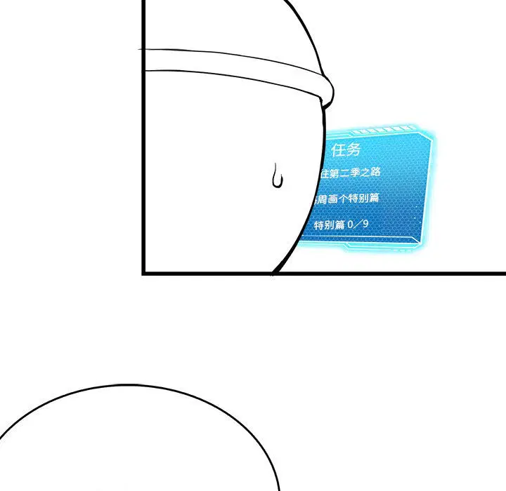 第46話