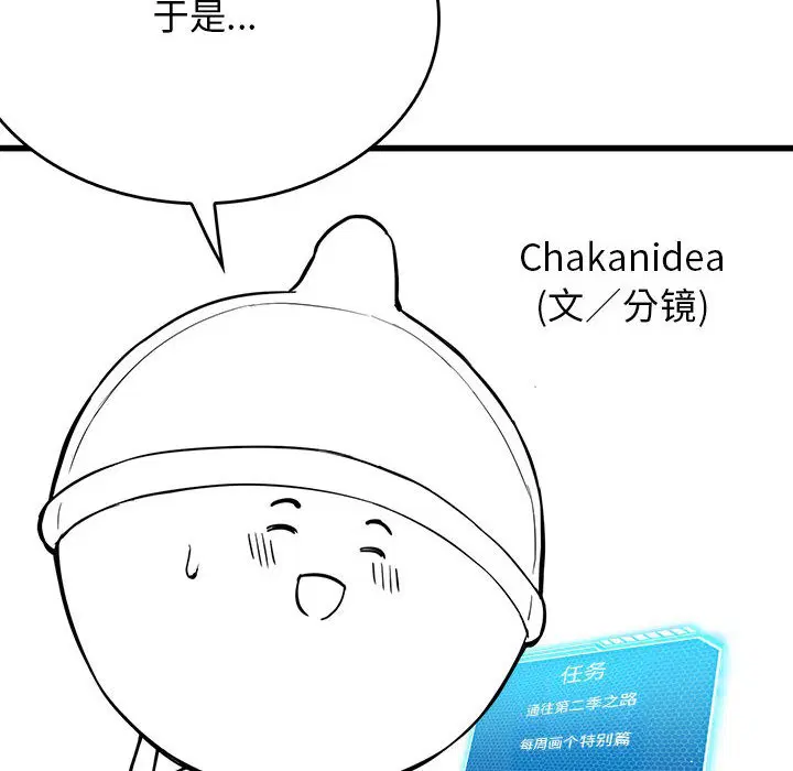 第46話