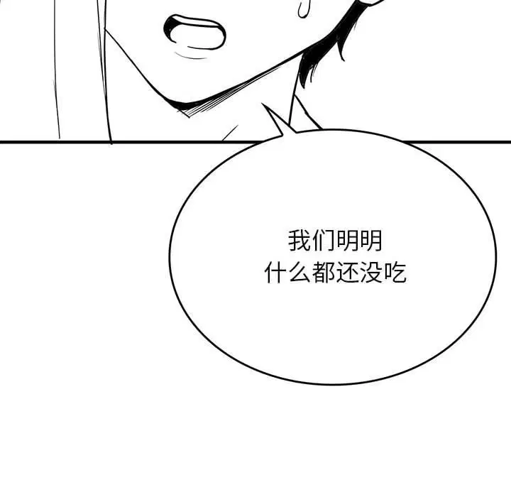 第47話