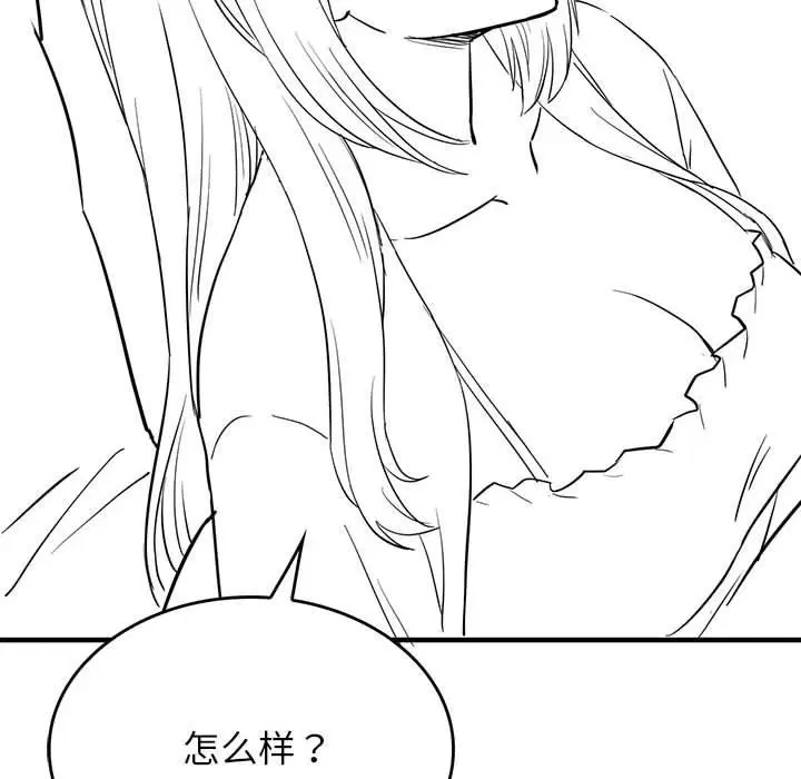 第47話
