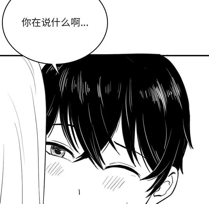 第47話