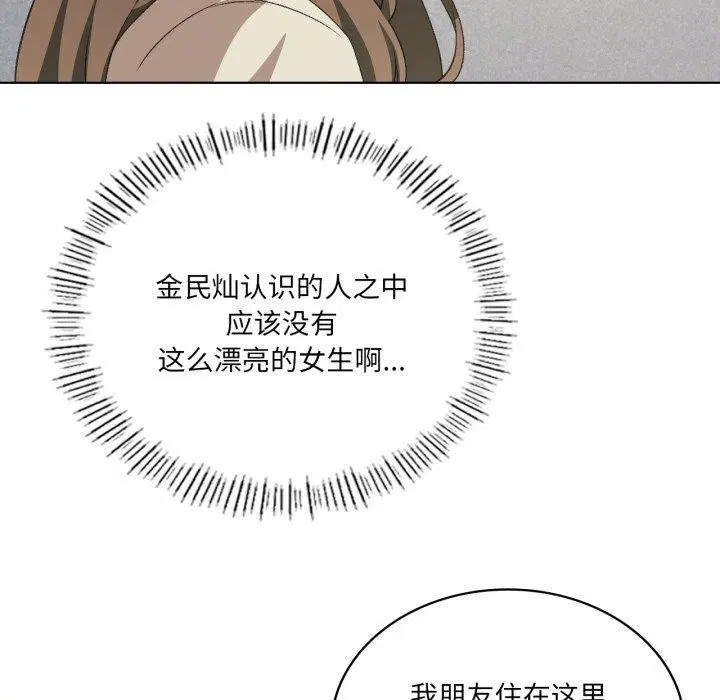 第48話
