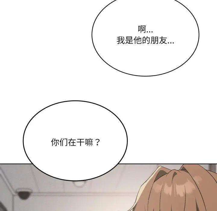 第48話