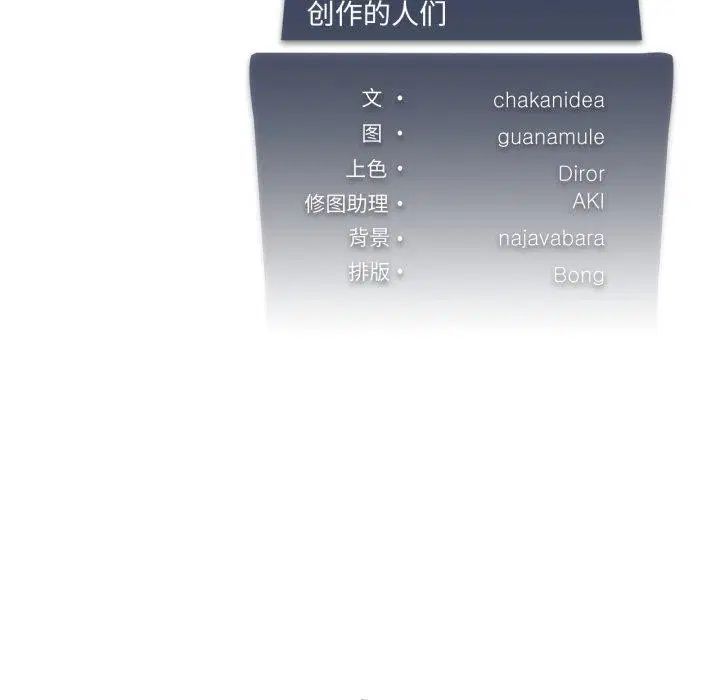 第48話