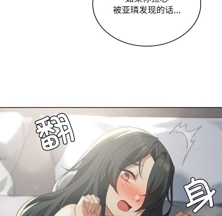 第48話