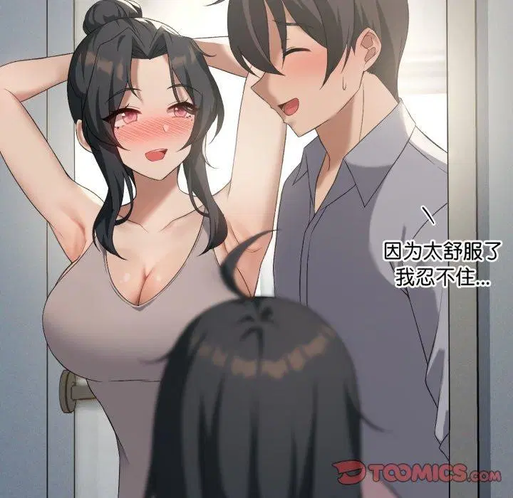 第48話