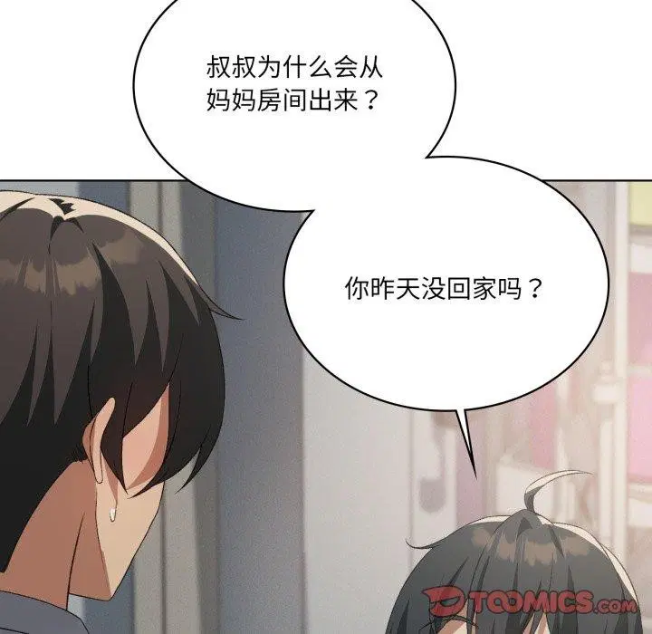 第48話