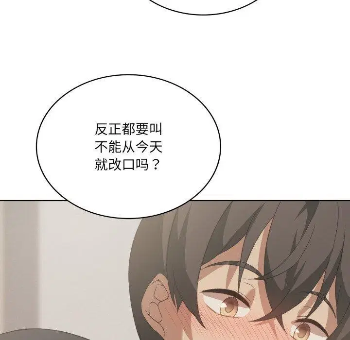 第48話