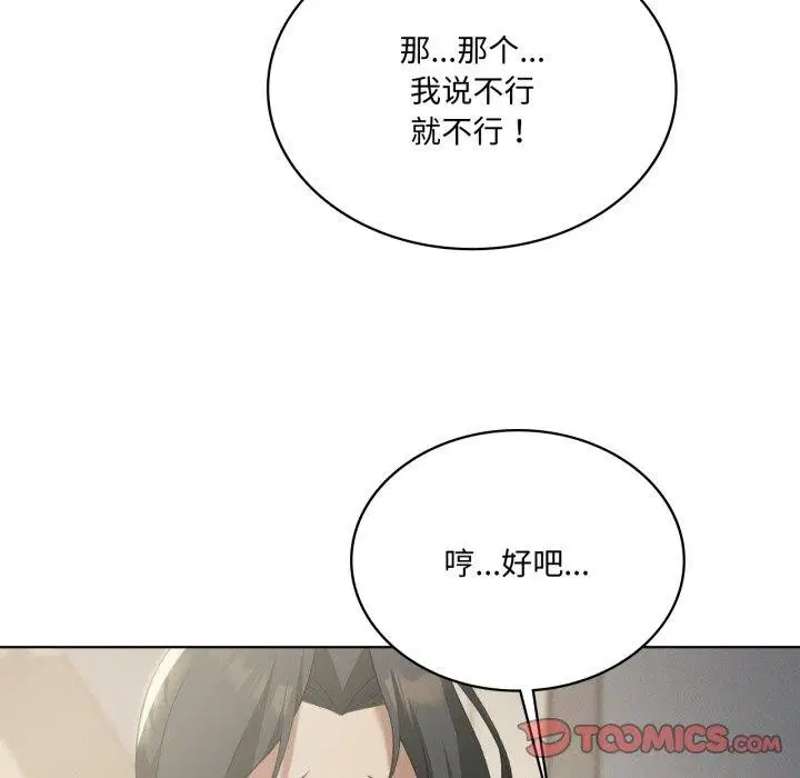 第48話