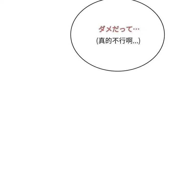 第49話