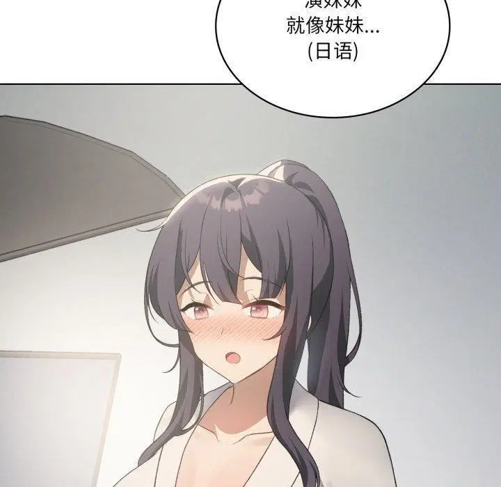 第49話