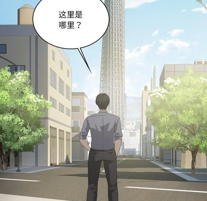 第49話