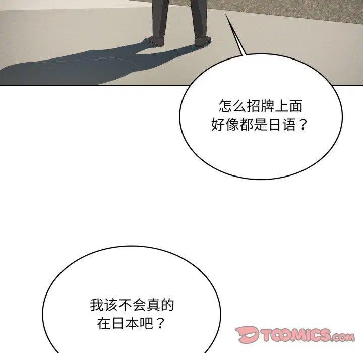第49話