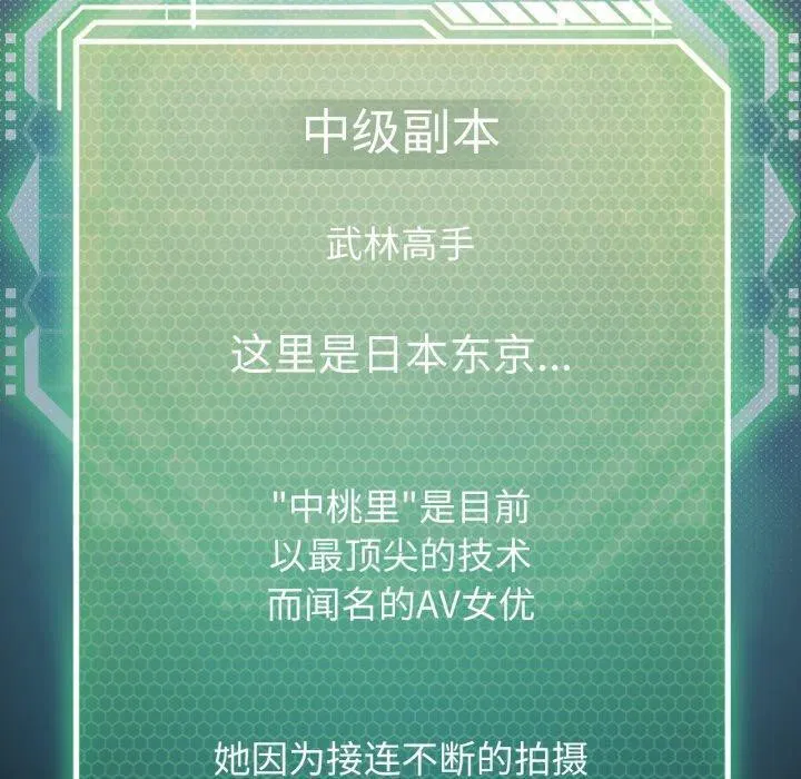第49話