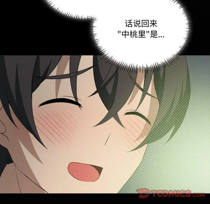 第49話