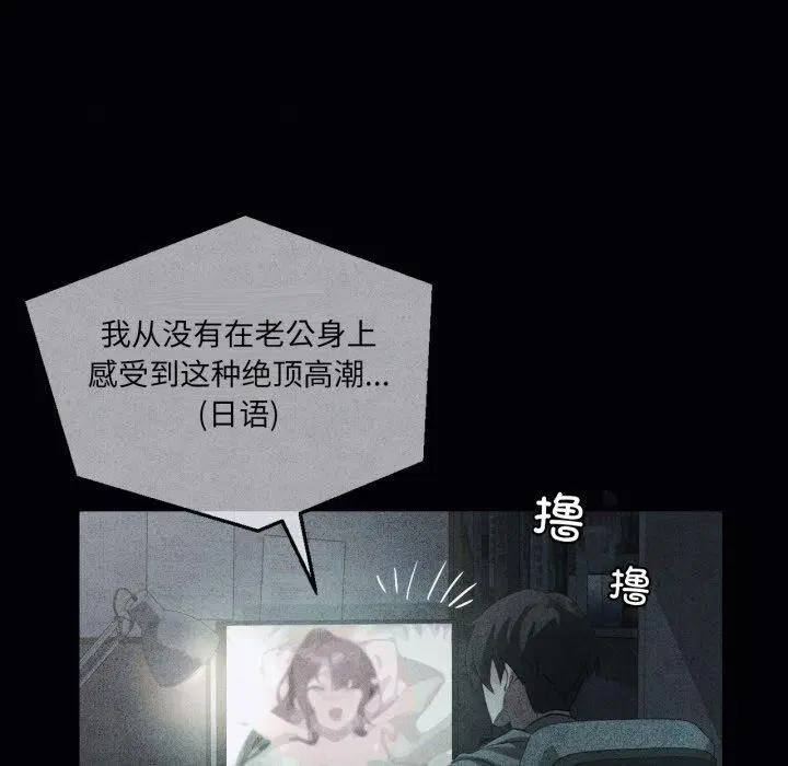 第49話